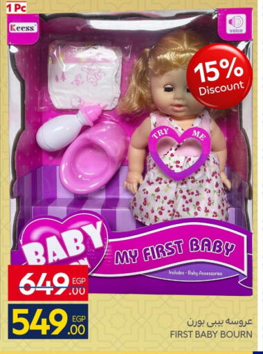 available at Carrefour  in Egypt - Cairo