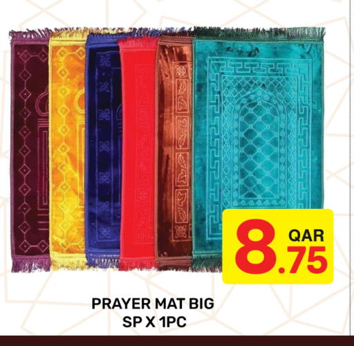 available at مجلس هايبرماركت in قطر - الريان