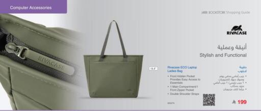 available at مكتبة جرير in مملكة العربية السعودية, السعودية, سعودية - الدوادمي