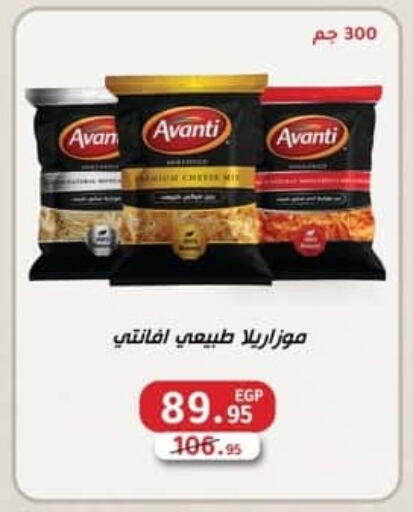 available at سبينس in Egypt - القاهرة