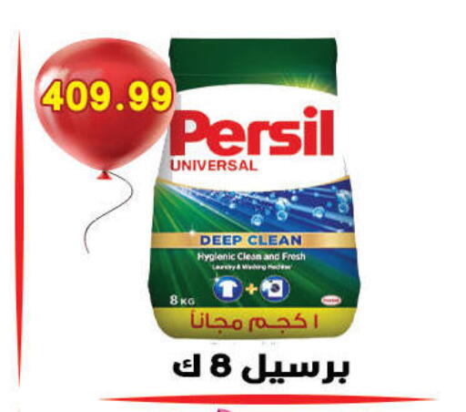 available at هايبر القدس in Egypt - القاهرة