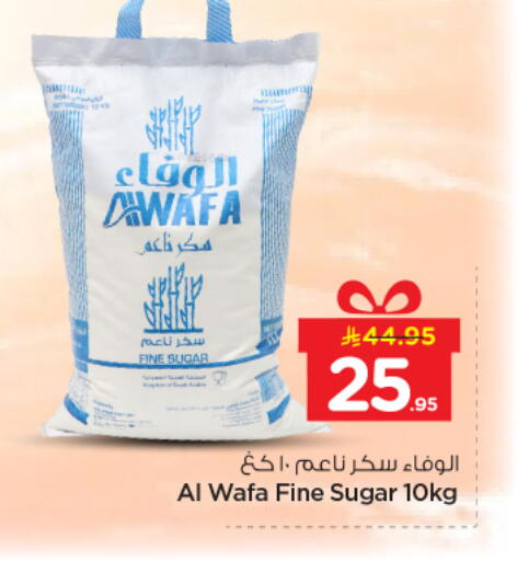 available at نستو in مملكة العربية السعودية, السعودية, سعودية - بريدة