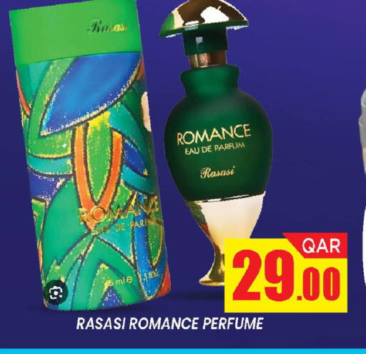 available at Doha Stop n Shop Hypermarket in Qatar - Al Wakra