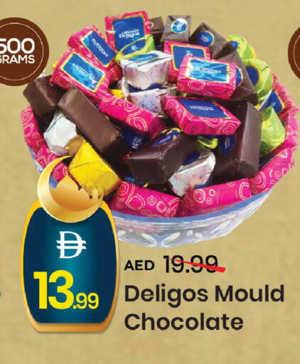 available at مارك & سيف in الإمارات العربية المتحدة , الامارات - دبي