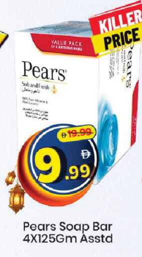 available at مارك & سيف in الإمارات العربية المتحدة , الامارات - دبي