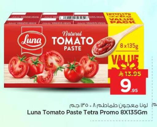 Tomato available at Nesto in KSA, Saudi Arabia, Saudi - Al-Kharj