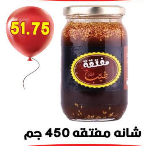available at هايبر القدس in Egypt - القاهرة