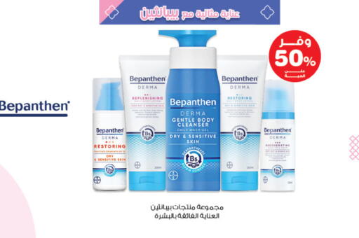 available at Innova Health Care in KSA, Saudi Arabia, Saudi - Najran