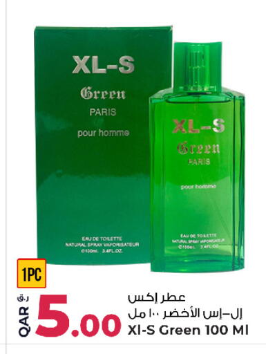 available at روابي هايبرماركت in قطر - أم صلال