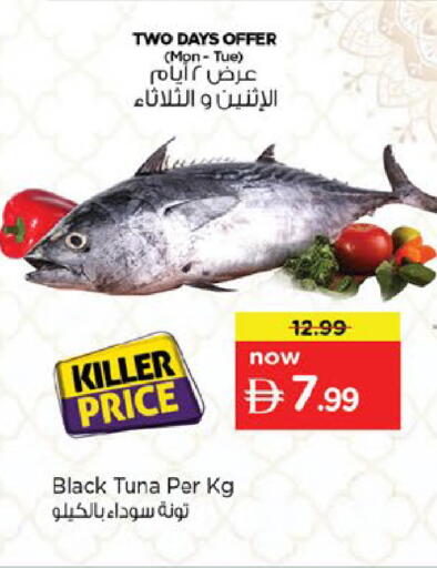 available at Nesto Hypermarket in UAE - Fujairah