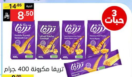 available at Noori Supermarket in KSA, Saudi Arabia, Saudi - Mecca