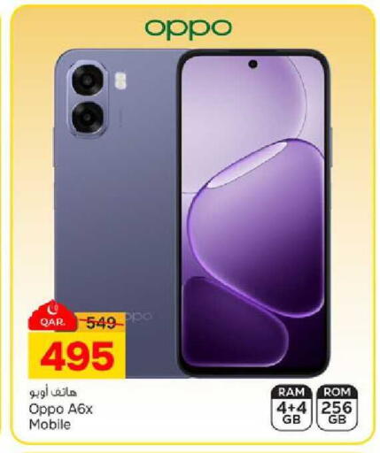 available at Paris Hypermarket in Qatar - Al-Shahaniya