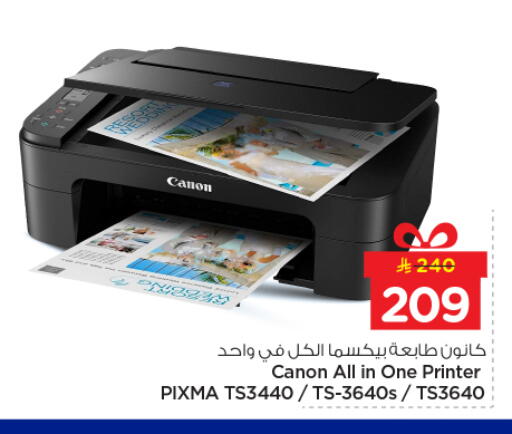 available at Nesto in KSA, Saudi Arabia, Saudi - Riyadh