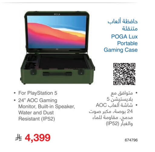 available at مكتبة جرير in مملكة العربية السعودية, السعودية, سعودية - الدوادمي