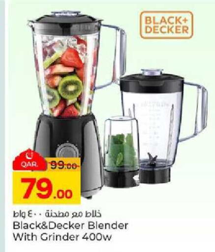 available at باريس هايبرماركت in قطر - الشحانية