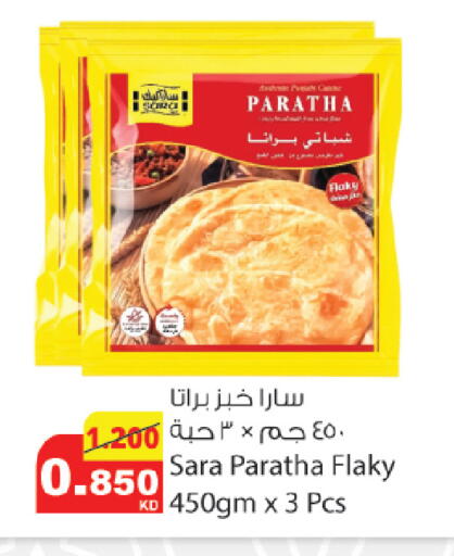 available at Agricultural Food Products Co. in Kuwait - Ahmadi Governorate