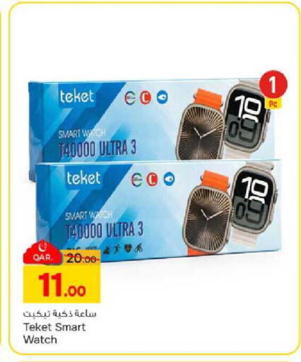 available at Paris Hypermarket in Qatar - Doha