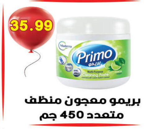 available at Hyper El Qudse in Egypt - Cairo