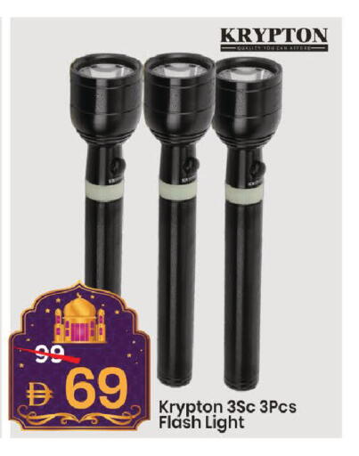 available at مارك & سيف in الإمارات العربية المتحدة , الامارات - دبي