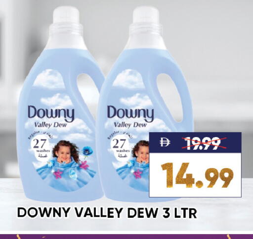 available at Leptis Hypermarket  in UAE - Ras al Khaimah