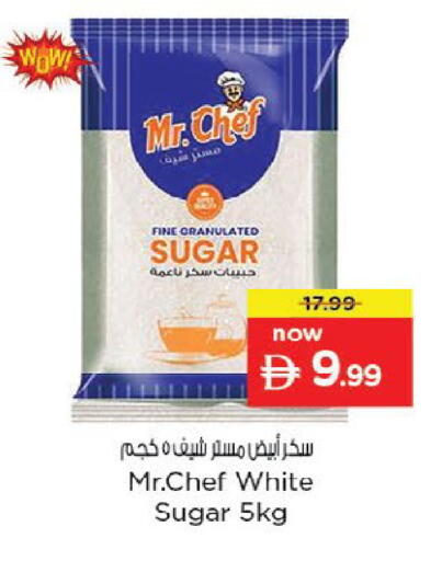 available at Nesto Hypermarket in UAE - Fujairah