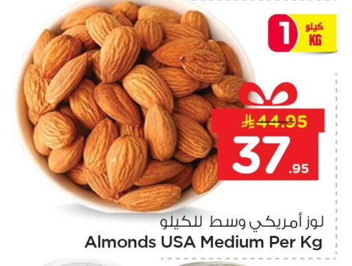 available at نستو in مملكة العربية السعودية, السعودية, سعودية - المنطقة الشرقية