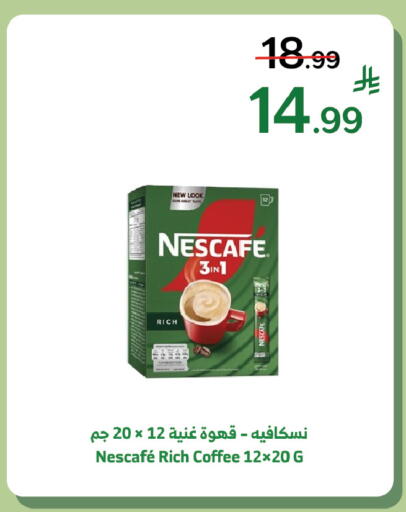 available at Al Raya in KSA, Saudi Arabia, Saudi - Ta'if