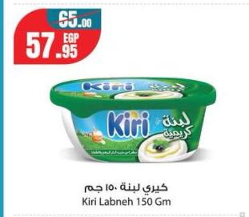 available at جيان مصر in Egypt - القاهرة