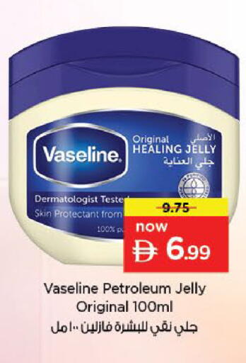 available at نستو هايبرماركت in الإمارات العربية المتحدة , الامارات - أبو ظبي