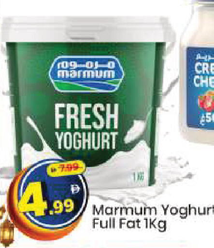 available at Mark & Save in UAE - Dubai
