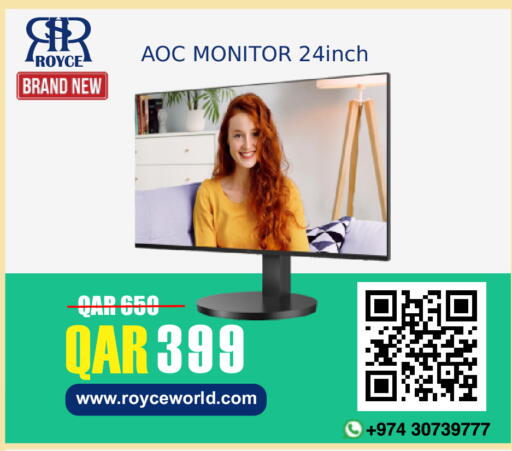 available at رويس العالمية للتجارة والخدمات in قطر - الخور