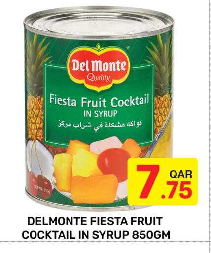 available at مجلس هايبرماركت in قطر - الريان