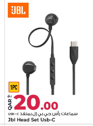 available at روابي هايبرماركت in قطر - أم صلال