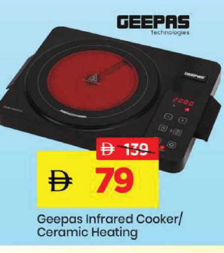 available at مارك & سيف in الإمارات العربية المتحدة , الامارات - دبي