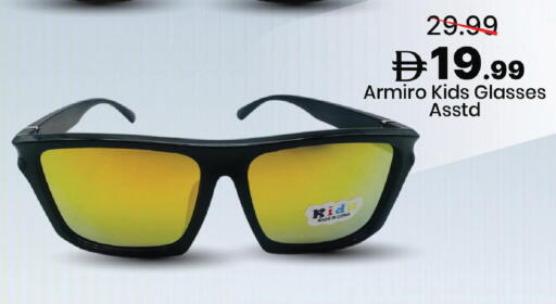 available at مارك & سيف in الإمارات العربية المتحدة , الامارات - دبي