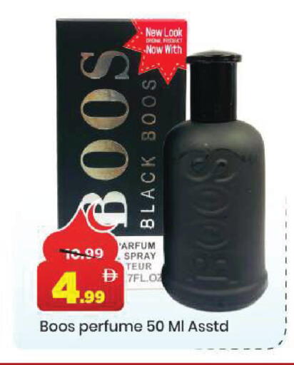 available at Mark & Save in UAE - Abu Dhabi