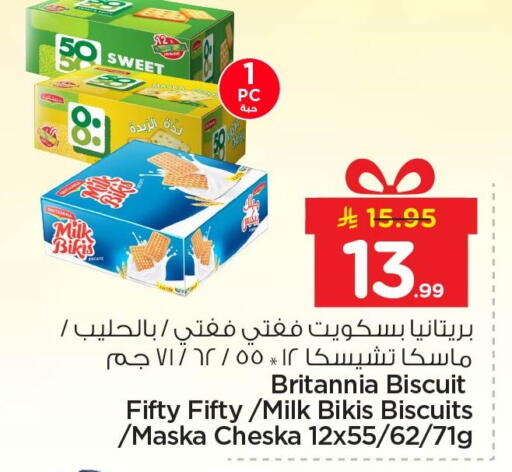 available at Nesto in KSA, Saudi Arabia, Saudi - Jubail