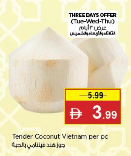 Coconut from Vietnam available at نستو هايبرماركت in الإمارات العربية المتحدة , الامارات - أبو ظبي