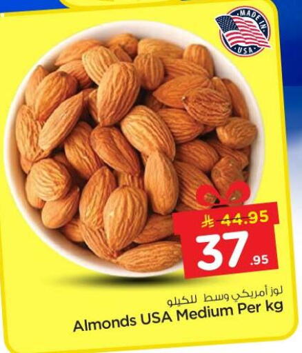 available at نستو in مملكة العربية السعودية, السعودية, سعودية - الخرج