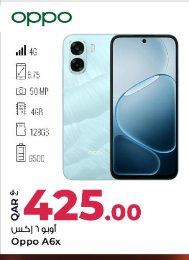 available at Rawabi Hypermarket in Qatar - Al Daayen