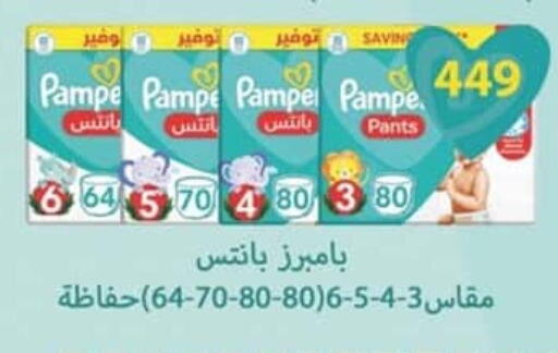 available at Spinneys  in Egypt - Cairo