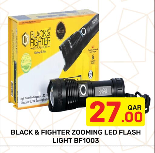 available at مجلس هايبرماركت in قطر - الريان