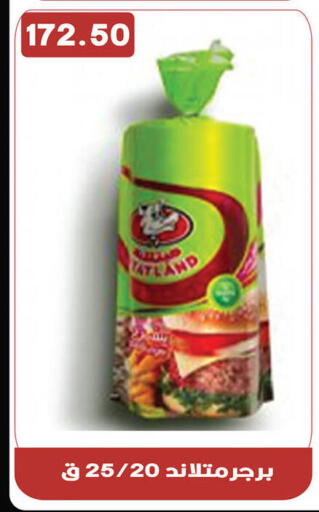 available at هايبر القدس in Egypt - القاهرة