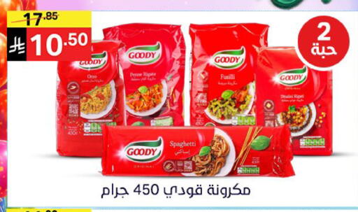 available at Noori Supermarket in KSA, Saudi Arabia, Saudi - Mecca