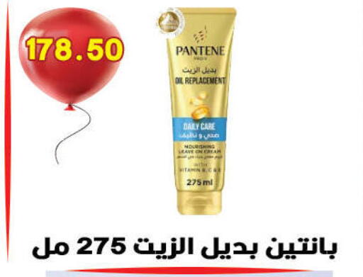 available at Hyper El Qudse in Egypt - Cairo