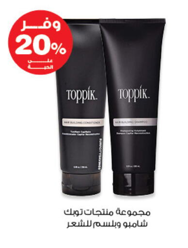 available at صيدليات انوفا in مملكة العربية السعودية, السعودية, سعودية - الأحساء‎