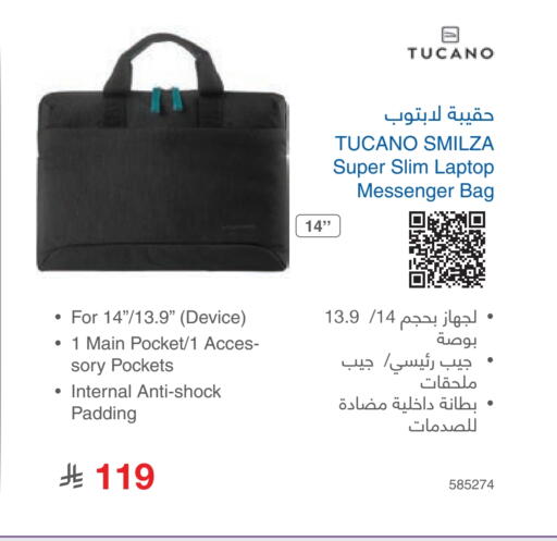 available at مكتبة جرير in مملكة العربية السعودية, السعودية, سعودية - الدوادمي