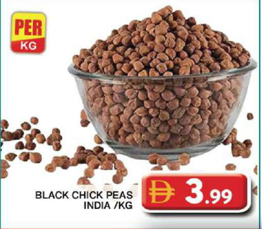 Peas available at Grand Hyper Market in UAE - Dubai