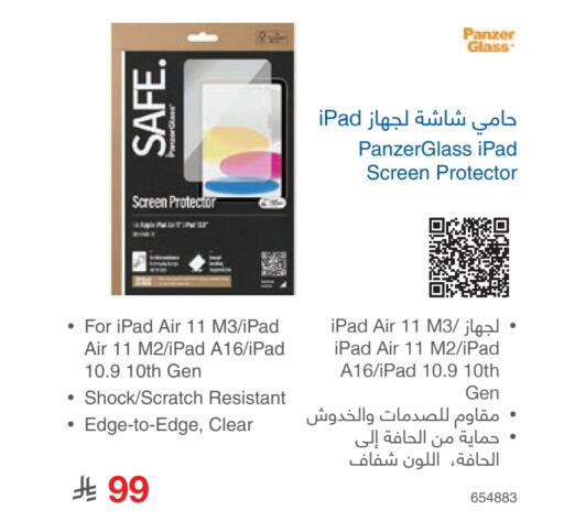 available at Jarir Bookstore in KSA, Saudi Arabia, Saudi - Mecca