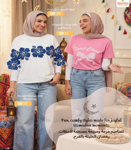 available at Mark & Save  in Qatar - Al Shamal